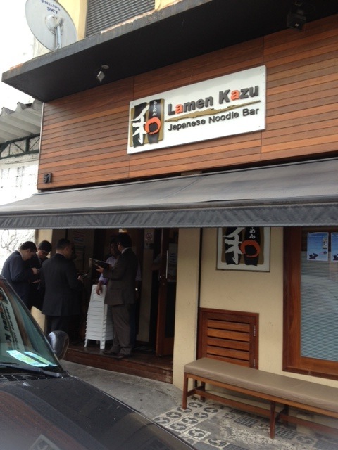 Japanese Noodle House In Sao Paulo Brazil