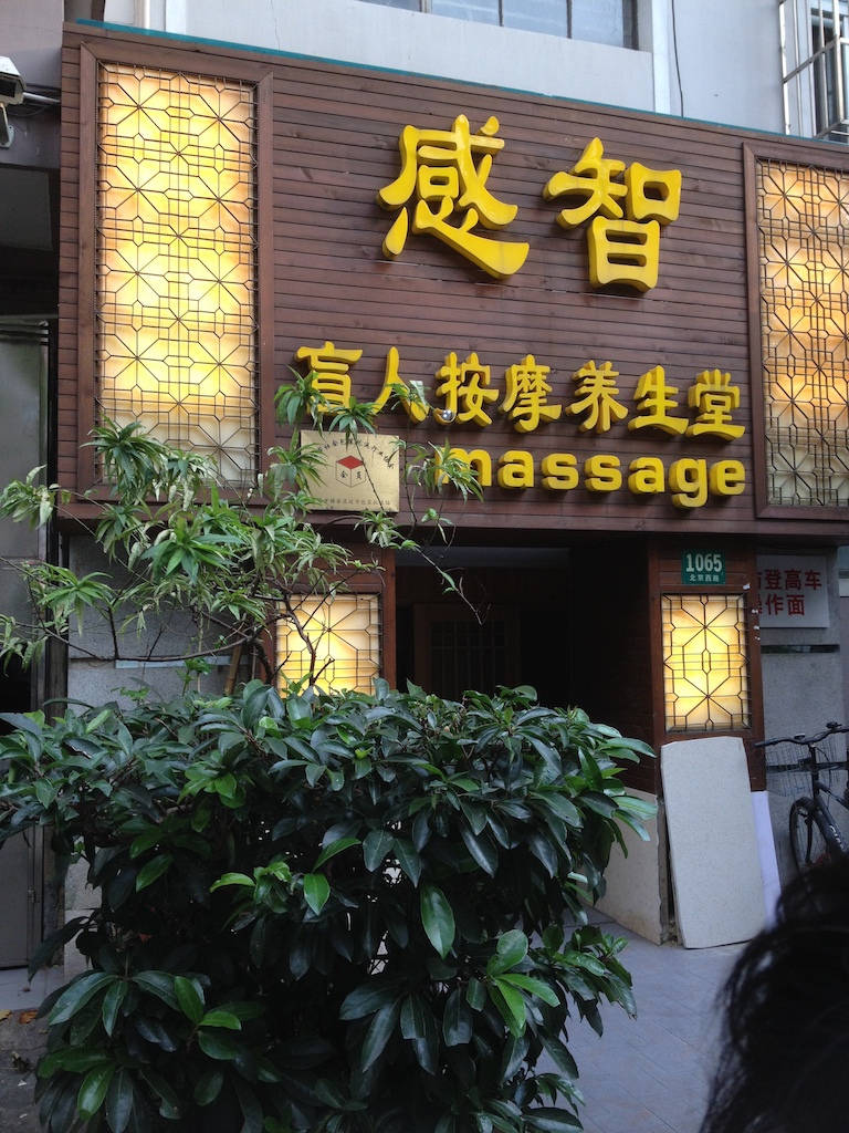 Protected: Foot Massage and Hot Pot Dinner
